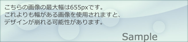 サンプル