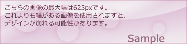 サンプル