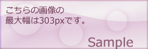 サンプル