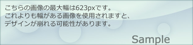 サンプル